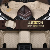 敬平2018款吉利远景x1/x3/s1汽车脚垫全大包围专用16-19年新远景x3/s1 米色脚垫
