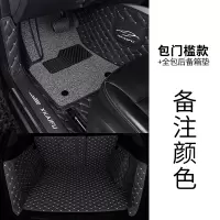 敬平全包围汽车脚垫专用 于广汽 传祺gs3 gs4车地gs5 gs7 gs8传奇19款 包门槛款+全包后备箱垫[备注颜色
