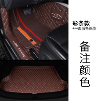 敬平全包围汽车脚垫专用 于广汽 传祺gs3 gs4车地gs5 gs7 gs8传奇19款 彩条款+平面后备箱垫[备注颜脚垫