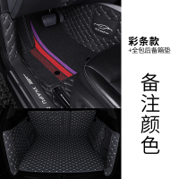 敬平全包围汽车脚垫专用 于广汽 传祺gs3 gs4车地gs5 gs7 gs8传奇19款 彩条款+全包后备箱垫[备注颜脚垫