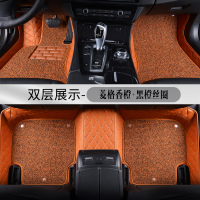 敬平全包围汽车脚垫四季通用防水易清洗小车脚垫踏地毯式绒面汽车脚垫 菱格香橙 黑橙丝圈/双层