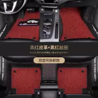 敬平别克英朗专用gt老xt凯越18款威朗新19款君威全包围丝圈汽车脚垫大 包门槛款(黑红皮革+黑红丝圈)