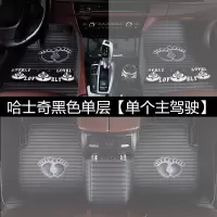 敬平汽车脚垫单片主驾驶专用卡通全包围皮革地毯式单个驾驶座位脚踏垫 哈士奇黑色单层[单个主驾驶]