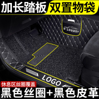 敬平专用长安马自达3星骋马三老款经典款全包围汽车脚垫星驰次世代大 [双层包门槛]黑色丝圈+黑皮米线