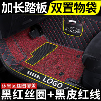 敬平专用长安马自达3星骋马三老款经典款全包围汽车脚垫星驰次世代大 [双层包门槛]黑红丝圈+黑皮红线
