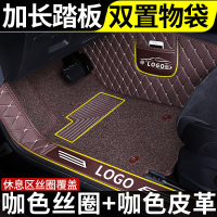 敬平专用长安马自达3星骋马三老款经典款全包围汽车脚垫星驰次世代大 [双层包门槛]咖啡丝圈+咖啡皮革