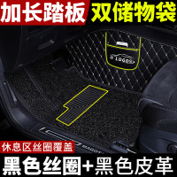 敬平专用长安马自达3星骋马三老款经典款全包围汽车脚垫星驰次世代大 [双层]黑色丝圈+黑皮米线