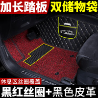 敬平专用长安马自达3星骋马三老款经典款全包围汽车脚垫星驰次世代大 [双层]黑红丝圈+黑皮米线