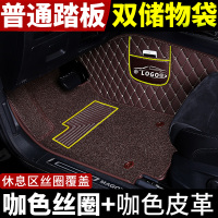 敬平专用长安马自达3星骋马三老款经典款全包围汽车脚垫星驰次世代大 [双层]咖啡丝圈+咖啡皮革