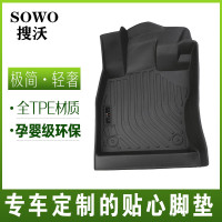 敬平全tpe汽车专用脚垫全包围飞度荣放明锐福克斯思域迈腾轩逸朗逸rv4 宝马五系[18-20款]脚垫