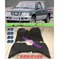 敬平福田萨普T/V皮卡车专用脚垫福田征服者奥铃皮卡大全包围汽车脚垫 萨普/征服者[棕色]