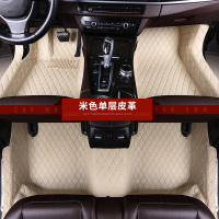 敬平适用20/2020款吉利远景亚运版专用全包围汽车脚垫包门槛舒适改装 米色单层脚垫