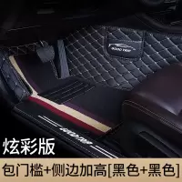 敬平专用吉利新金刚二代615全球鹰gx7英伦sc715海景gc7全包围汽车脚垫 [包门槛-炫色]黑色皮米线+墨条[吉脚垫