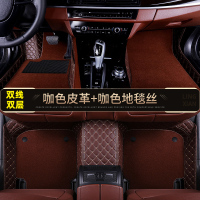 敬平中华V3/V5/V6/V7/H530/H3/H330老骏捷FSV/FRV专用全包围汽车脚垫 双层>>钻石纹双线款脚垫