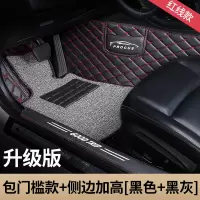 敬平专用吉利新金刚二代615全球鹰gx7英伦sc715海景gc7全包围汽车脚垫 [双层包门槛]黑色皮+黑灰丝(红线)脚垫