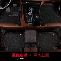 敬平专用吉利新金刚二代615全球鹰gx7英伦sc715海景gc7全包围汽车脚垫 [双层全包围]黑色皮+黑色丝(红线)脚垫
