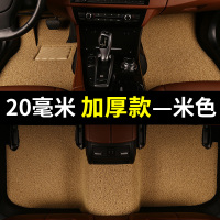 敬平汽车脚垫专用东风风神ax7 s30 a30 a60 风神ax4 ax3 ax5 h30cross [米色]20毫米-