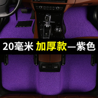 敬平汽车脚垫专用东风风神ax7 s30 a30 a60 风神ax4 ax3 ax5 h30cross [紫色]20毫米-
