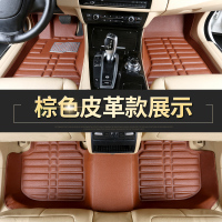 敬平全大包围汽车脚垫专用于吉利博越博瑞自由舰全球鹰gc7gx7金刚熊猫 棕色