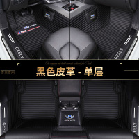 敬平吉利远景脚垫新远景x6suv x3 x1 s1全包围汽车脚垫手动挡专用原厂 [单层-包门槛]横纹黑色黑线脚垫