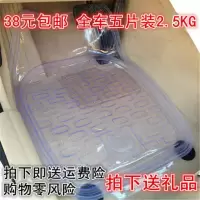 敬平PVC汽车用塑料加厚小车通用 橡胶乳胶 防水防滑透明软胶脚垫 至尊加厚淡黄色
