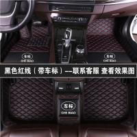敬平全包围汽车脚垫专用长安CS15新奔奔CS35睿骋CS55悦翔V3CS75逸动DT [全包围--带车标]黑色(红线脚垫