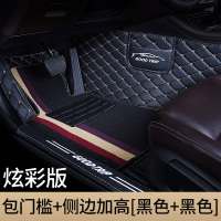 敬平全包围汽车脚垫专用 于广汽传祺gs8传奇gm8传祺gm6 七座7座专用垫 [包门槛-炫色]黑色皮米线+墨条[七座脚垫