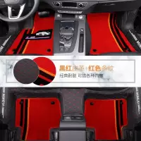 敬平帝豪主驾驶单片博越主副驾驶博瑞正驾驶单个远景全包围汽车脚垫 主驾驶蝴蝶纹包门槛双层款(黑红皮革+红色雪呢丝条纹)