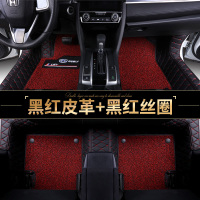 敬平专用于2018款吉利帝豪GS全包围汽车脚垫运动版手动自动挡丝圈脚垫 黑色红线+黑红丝圈[双层包门槛]Z型带标踏板脚垫