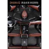 敬平19年本田CRV十代思域九代雅阁inspire冠道XRV缤智专用全包围脚垫 黑米-单层款脚垫