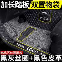 敬平专用 于日产奇骏2019款19天籁新逍客17老款2017全包围汽车脚垫16 [双层包门槛]黑灰丝圈+黑皮米线脚垫