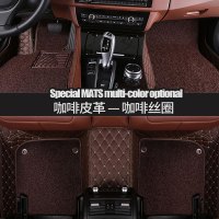 敬平熊猫脚垫专用 熊猫CROSS汽车脚垫 吉利熊猫专车专用大全包围脚垫 咖色脚垫+咖色丝圈-双层脚垫