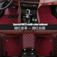 敬平熊猫脚垫专用 熊猫CROSS汽车脚垫 吉利熊猫专车专用大全包围脚垫 酒红脚垫+酒红丝圈-双层脚垫