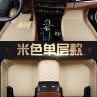 敬平熊猫脚垫专用 熊猫CROSS汽车脚垫 吉利熊猫专车专用大全包围脚垫 米色脚垫-单层脚垫