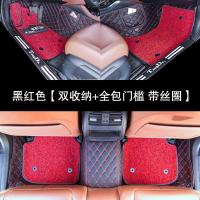 敬平河北新品哈佛h6大众朗逸吉利远景cs75宝来思域奥迪a6 偏远地区不/新疆西藏等脚垫