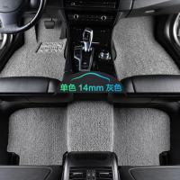 敬平比亚迪新F3E5宋MAX专用F0速锐F6唐二代G3秦proL3G6元S7S6汽车脚垫 灰色薄款15MM