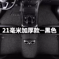 敬平汽车脚垫适用比亚迪f0fo老款f3手动挡地毯车垫子车f6通用专用改装 厚款21毫米[黑色]
