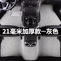 敬平汽车脚垫适用比亚迪f0fo老款f3手动挡地毯车垫子车f6通用专用改装 厚款21毫米[灰色]