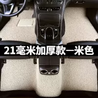 敬平汽车脚垫适用比亚迪f0fo老款f3手动挡地毯车垫子车f6通用专用改装 厚款21毫米[米色]