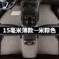 敬平汽车脚垫适用比亚迪f0fo老款f3手动挡地毯车垫子车f6通用专用改装 薄款15毫米[米粽]