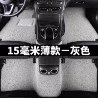 敬平汽车脚垫适用比亚迪f0fo老款f3手动挡地毯车垫子车f6通用专用改装 薄款15毫米[灰色]