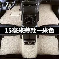 敬平汽车脚垫适用比亚迪f0fo老款f3手动挡地毯车垫子车f6通用专用改装 薄款15毫米[米色]