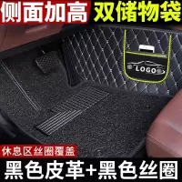 敬平专用 于吉利全球鹰gc7脚垫gx7全包围自由舰gx2熊猫车 手动挡gc715 [双层]黑色皮革+黑色丝圈脚垫