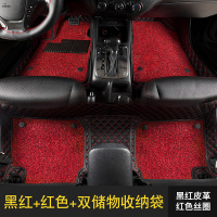 敬平全包围汽车丝圈脚垫专用于卡罗拉英朗骐达polo迈腾途观朗逸荣威i5 [双层无门槛]黑红+红色+长踏板+双收纳脚垫