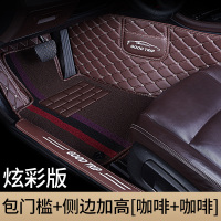 敬平北汽绅宝x25 x35智行x55智达x3 x65 d20专用d50全包围d70汽车脚垫 [包门槛-炫色]咖色皮米脚垫