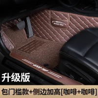 敬平2019款19吉利全新新远景x3 suv专用汽车脚垫全包围防水丝圈地毯式 [双层包门槛]咖啡皮+咖啡丝[远景X3脚垫