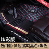 敬平2019款19吉利全新新远景x3 suv专用汽车脚垫全包围防水丝圈地毯式 [包门槛-炫色]黑色皮红线+墨条[远景脚垫