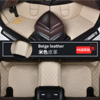 敬平全大包围汽车脚垫专用于长安cx20/30/cs15/cs35/cs75/cs55/95/85 米色