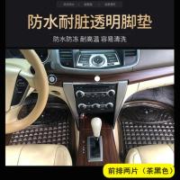 敬平大众途观L途岳探岳蔚领朗行POLO透明塑料PVC防水通用乳胶汽车脚垫 方格加大加厚茶黑色前排两片