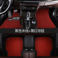 敬平陆风X6 X7劲越陆风X5 Plus X2逍遥X8 X9专用大全包围汽车脚垫 [双层地毯+可拆卸]黑色米线+黑红脚垫